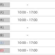 ヒメ日記 2025/12/14 22:50 投稿 AIKA（あいか） UTAKATA