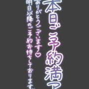 ヒメ日記 2024/09/25 17:25 投稿 あみ 美熟女倶楽部Hip's 春日部店