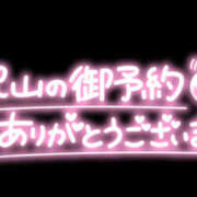 ヒメ日記 2024/09/27 14:04 投稿 あみ 美熟女倶楽部Hip's 春日部店