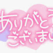 ヒメ日記 2024/12/11 19:54 投稿 あみ 美熟女倶楽部Hip's 春日部店