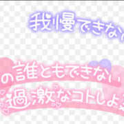 ヒメ日記 2024/12/11 20:04 投稿 あみ 美熟女倶楽部Hip's 春日部店