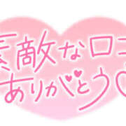 ヒメ日記 2024/12/11 20:44 投稿 あみ 美熟女倶楽部Hip's 春日部店