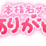 ヒメ日記 2024/12/13 22:55 投稿 あみ 美熟女倶楽部Hip's 春日部店