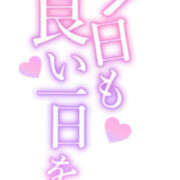 ヒメ日記 2024/12/14 09:44 投稿 あみ 美熟女倶楽部Hip's 春日部店