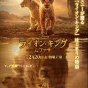 ヒメ日記 2025/01/03 21:39 投稿 あみ 美熟女倶楽部Hip's 春日部店