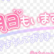 ヒメ日記 2025/01/12 21:04 投稿 あみ 美熟女倶楽部Hip's 春日部店