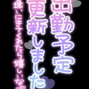 ヒメ日記 2025/01/18 23:14 投稿 あみ 美熟女倶楽部Hip's 春日部店