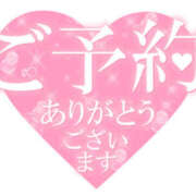 ヒメ日記 2025/04/05 15:44 投稿 あみ 美熟女倶楽部Hip's 春日部店