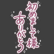 ヒメ日記 2025/06/01 19:43 投稿 あみ 美熟女倶楽部Hip's 春日部店