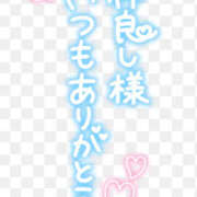 ヒメ日記 2025/06/10 18:00 投稿 あみ 美熟女倶楽部Hip's 春日部店