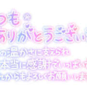 ヒメ日記 2025/06/14 17:24 投稿 あみ 美熟女倶楽部Hip's 春日部店