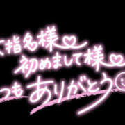 ヒメ日記 2025/06/23 18:54 投稿 あみ 美熟女倶楽部Hip's 春日部店