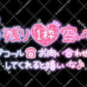 ヒメ日記 2025/08/08 20:24 投稿 あみ 美熟女倶楽部Hip's 春日部店