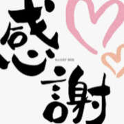 ヒメ日記 2025/09/26 18:45 投稿 あみ 美熟女倶楽部Hip's 春日部店