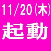 ヒメ日記 2025/11/20 15:42 投稿 あみ 美熟女倶楽部Hip's 春日部店