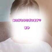 ヒメ日記 2025/05/04 12:16 投稿 まや 奥様プリモ