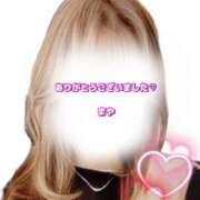 ヒメ日記 2025/05/09 15:09 投稿 まや 奥様プリモ