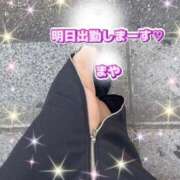 ヒメ日記 2025/09/13 03:09 投稿 まや 奥様プリモ