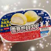 ヒメ日記 2025/09/19 17:39 投稿 まや 奥様プリモ