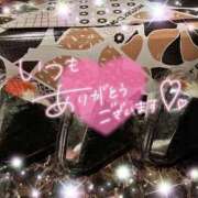 ヒメ日記 2026/01/14 08:29 投稿 まや 奥様プリモ