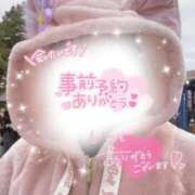 ヒメ日記 2026/01/31 09:49 投稿 まや 奥様プリモ