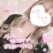 ヒメ日記 2025/09/29 18:29 投稿 しろ 奥様プリモ