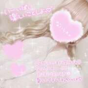 ヒメ日記 2025/10/21 19:59 投稿 しろ 奥様プリモ