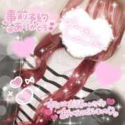 ヒメ日記 2025/12/28 04:09 投稿 しろ 奥様プリモ