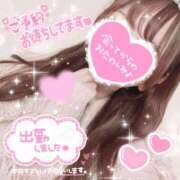 ヒメ日記 2026/01/03 19:49 投稿 しろ 奥様プリモ