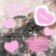 ヒメ日記 2026/01/04 11:09 投稿 しろ 奥様プリモ