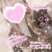 しろ お礼💌と次回の出勤🫶 奥様プリモ