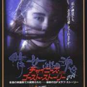 ヒメ日記 2024/12/26 23:05 投稿 高梨 ミセスの手ほどき