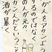 ヒメ日記 2025/01/09 00:02 投稿 高梨 ミセスの手ほどき