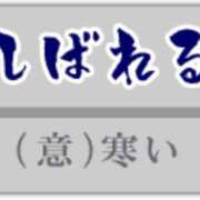 ヒメ日記 2025/02/23 22:37 投稿 高梨 ミセスの手ほどき