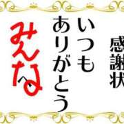 ヒメ日記 2025/03/15 01:10 投稿 高梨 ミセスの手ほどき