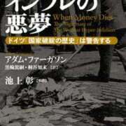 ヒメ日記 2025/04/01 23:58 投稿 高梨 ミセスの手ほどき