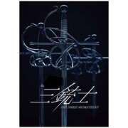 ヒメ日記 2025/05/11 20:00 投稿 高梨 ミセスの手ほどき