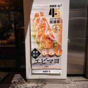 ヒメ日記 2025/05/29 23:08 投稿 高梨 ミセスの手ほどき