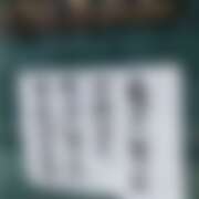 ヒメ日記 2025/07/25 23:00 投稿 高梨 ミセスの手ほどき