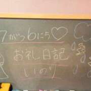 ヒメ日記 2024/07/07 01:20 投稿 いのり☆男性経験ほぼ無し！？ 妹系イメージSOAP萌えフードル学園 大宮本校