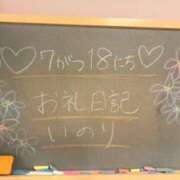 ヒメ日記 2024/07/19 14:10 投稿 いのり☆男性経験ほぼ無し！？ 妹系イメージSOAP萌えフードル学園 大宮本校