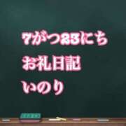 ヒメ日記 2024/07/23 19:30 投稿 いのり☆男性経験ほぼ無し！？ 妹系イメージSOAP萌えフードル学園 大宮本校