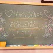 ヒメ日記 2024/07/31 01:50 投稿 いのり☆男性経験ほぼ無し！？ 妹系イメージSOAP萌えフードル学園 大宮本校