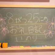 ヒメ日記 2024/08/26 03:00 投稿 いのり☆男性経験ほぼ無し！？ 妹系イメージSOAP萌えフードル学園 大宮本校