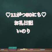 いのり☆男性経験ほぼ無し！？ N先生ෆ˚* 妹系イメージSOAP萌えフードル学園 大宮本校