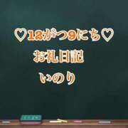 ヒメ日記 2024/12/10 03:19 投稿 いのり☆男性経験ほぼ無し！？ 妹系イメージSOAP萌えフードル学園 大宮本校