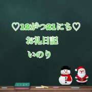 ヒメ日記 2024/12/22 17:14 投稿 いのり☆男性経験ほぼ無し！？ 妹系イメージSOAP萌えフードル学園 大宮本校