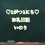 ヒメ日記 2025/01/02 18:03 投稿 いのり☆男性経験ほぼ無し！？ 妹系イメージSOAP萌えフードル学園 大宮本校