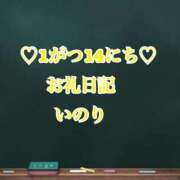 ヒメ日記 2025/01/28 16:54 投稿 いのり☆男性経験ほぼ無し！？ 妹系イメージSOAP萌えフードル学園 大宮本校