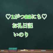 ヒメ日記 2025/01/31 18:17 投稿 いのり☆男性経験ほぼ無し！？ 妹系イメージSOAP萌えフードル学園 大宮本校